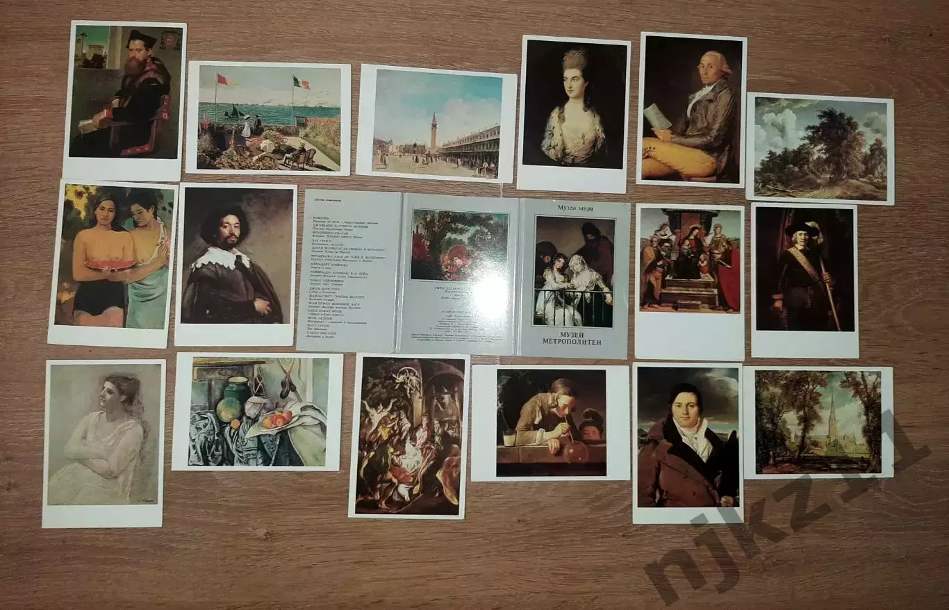 МУЗЕИ МИРА МУЗЕЙ МЕТРОПОЛИТЕН 1988 набор 16 штук живопись