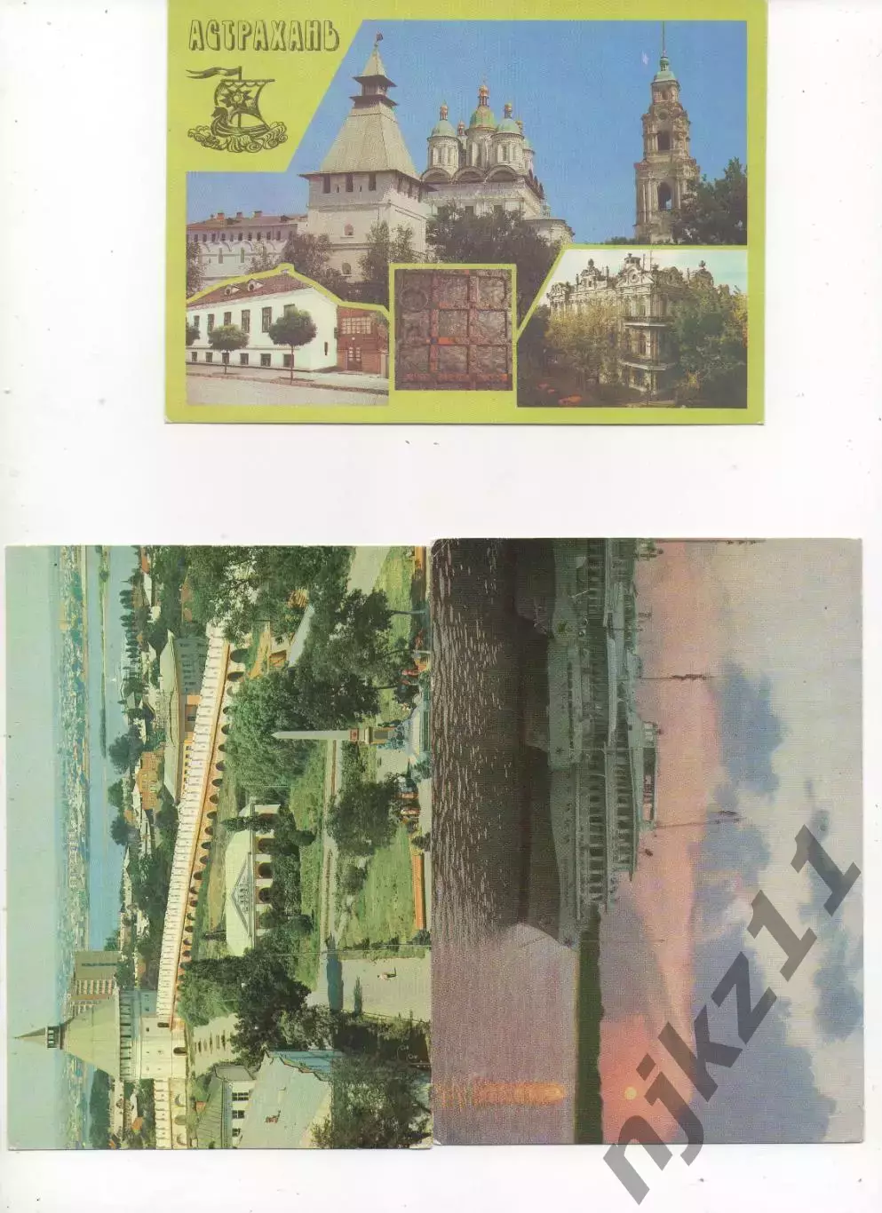 3 открытки Астрахань подписанные