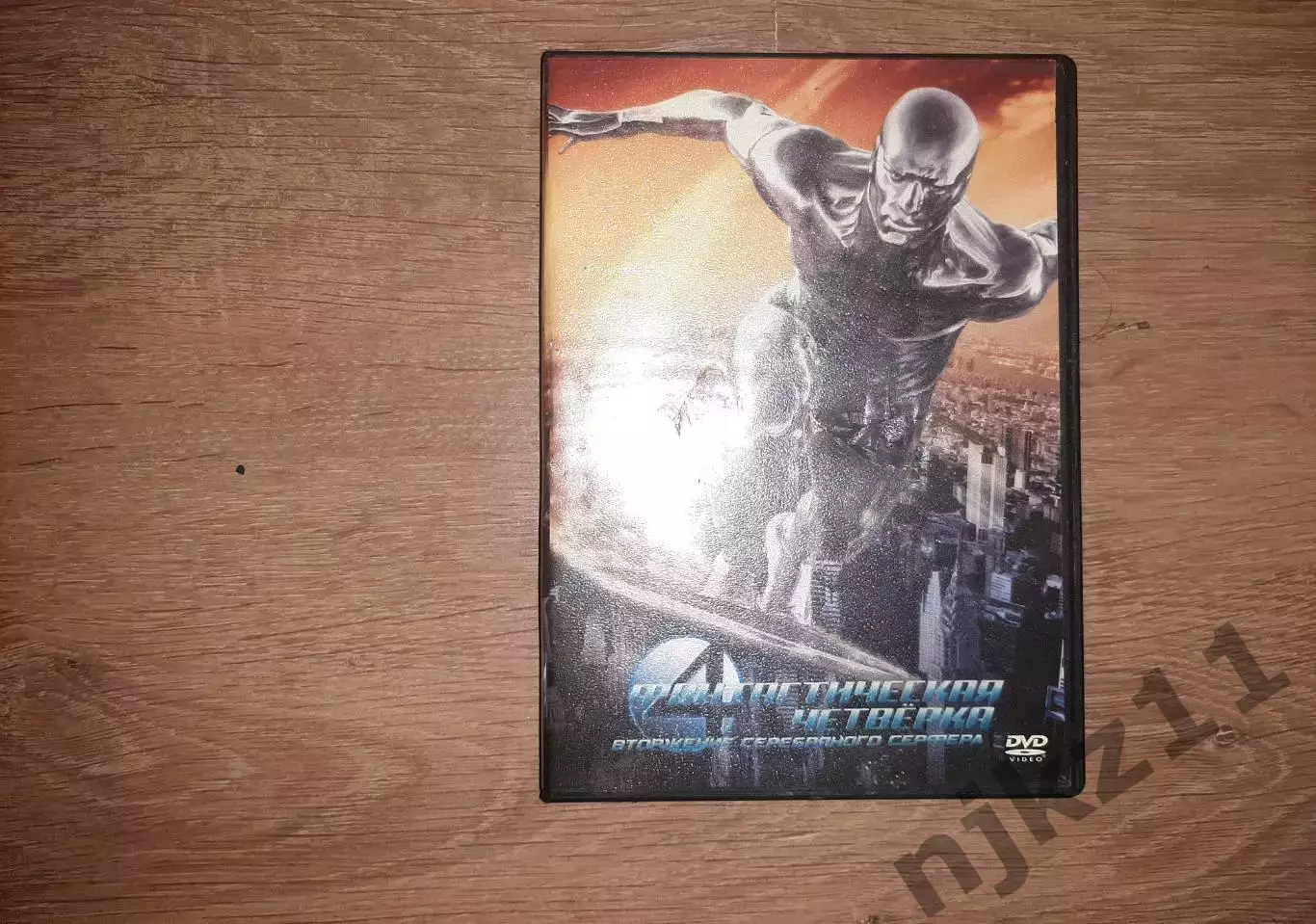 DVD ФАНТАСТИЧЕСКАЯ ЧЕТВЁРКА 20 ВЕК ФОКС 2007
