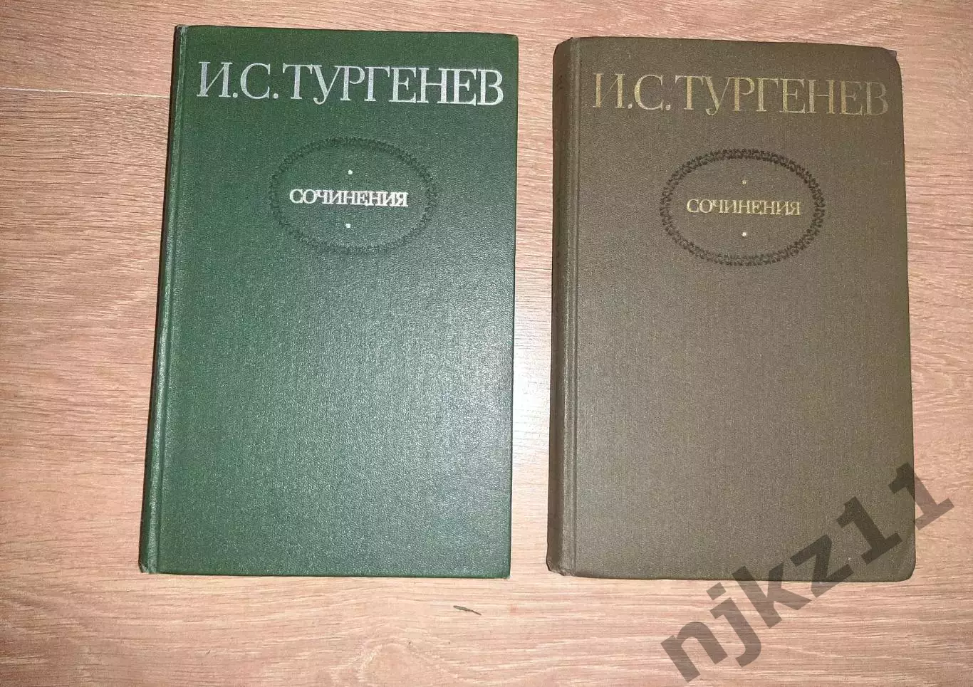 Тургенев И.С. Сочинения В 2 томах Издательство: М.: Художественная литература 1