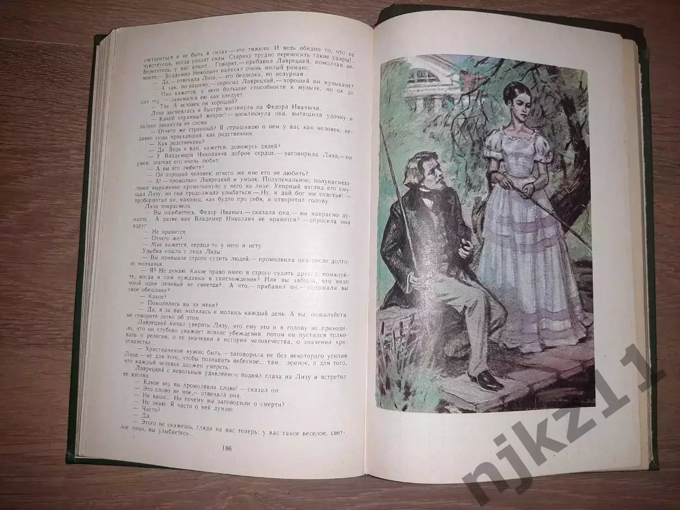 Тургенев И.С. Сочинения В 2 томах Издательство: М.: Художественная литература 3