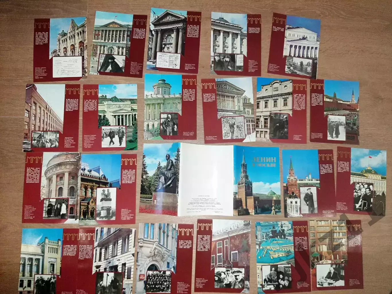 Набор открыток Ленин в Москве 1989г
