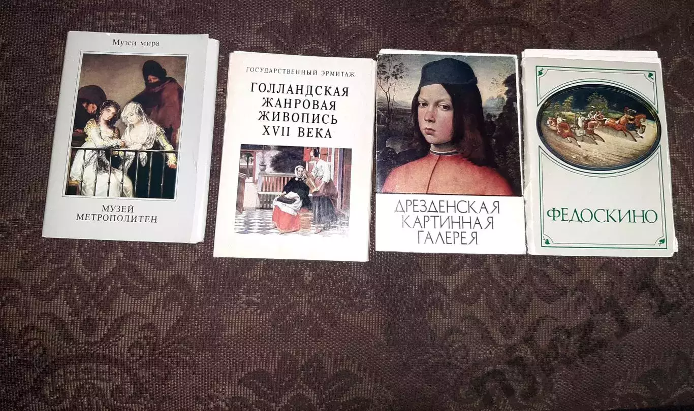 4 набора искусство, картины, художники, времен СССР дешево, распродажа