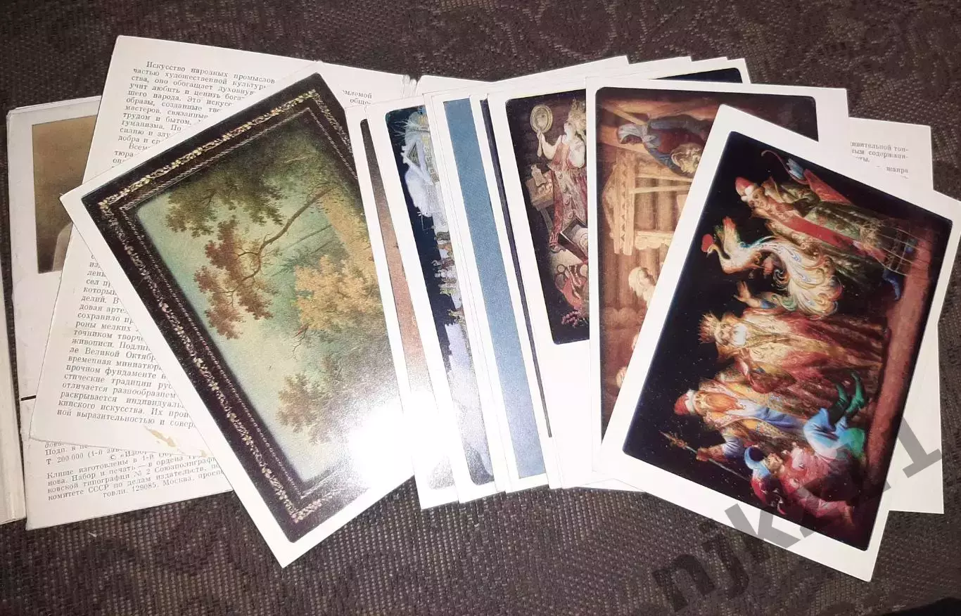 4 набора искусство, картины, художники, времен СССР дешево, распродажа 6