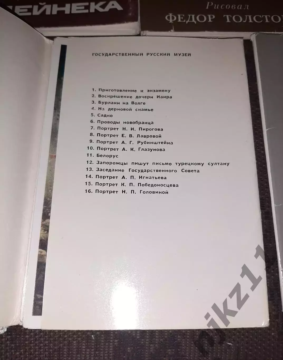 7 наборов открыток великих русских художников одним лотом 2