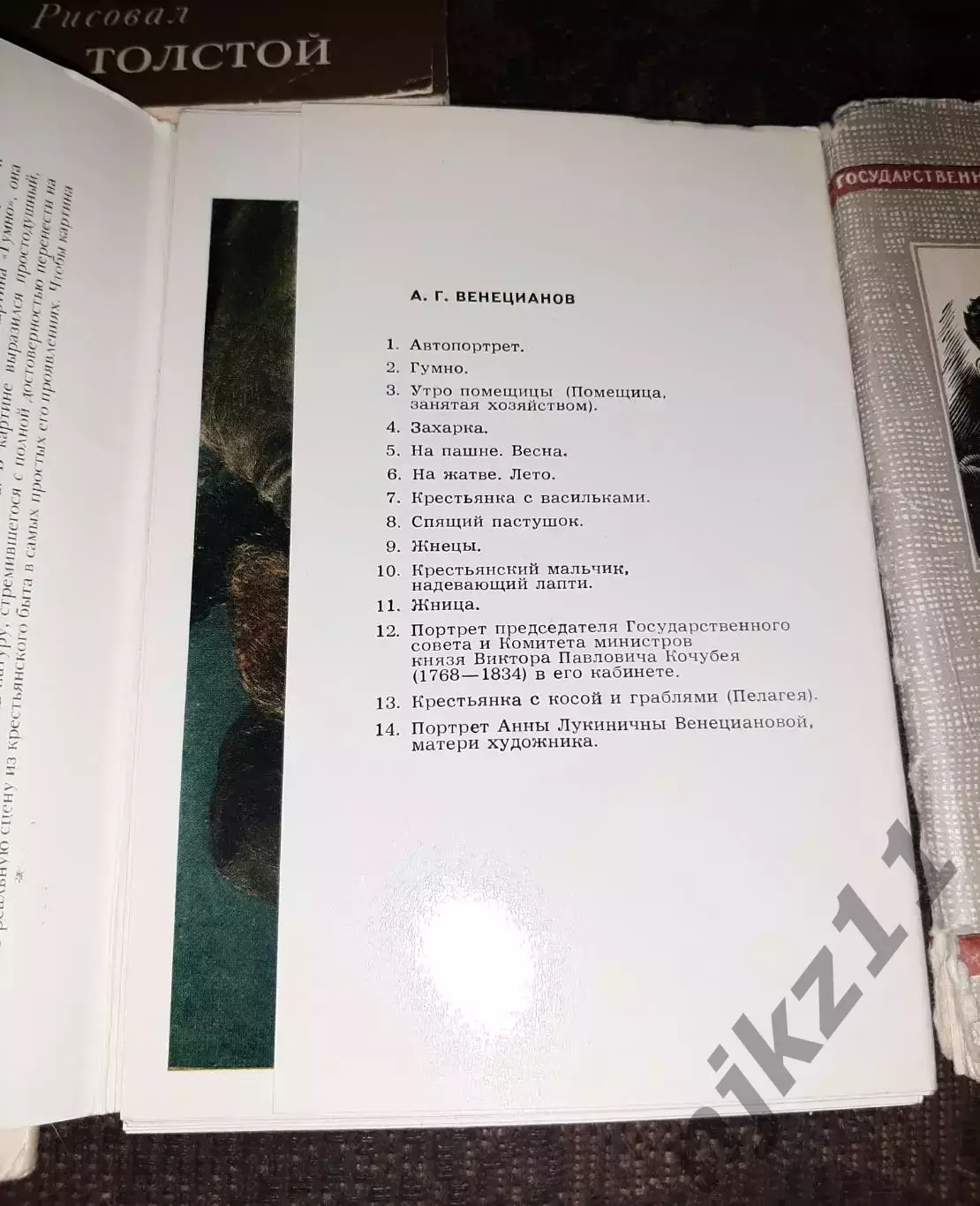 7 наборов открыток великих русских художников одним лотом 3