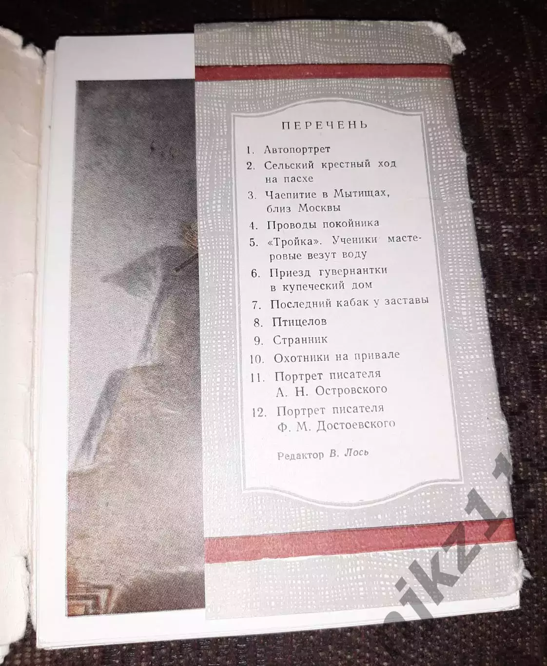 7 наборов открыток великих русских художников одним лотом 4