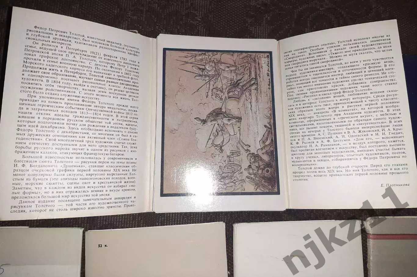 7 наборов открыток великих русских художников одним лотом 6