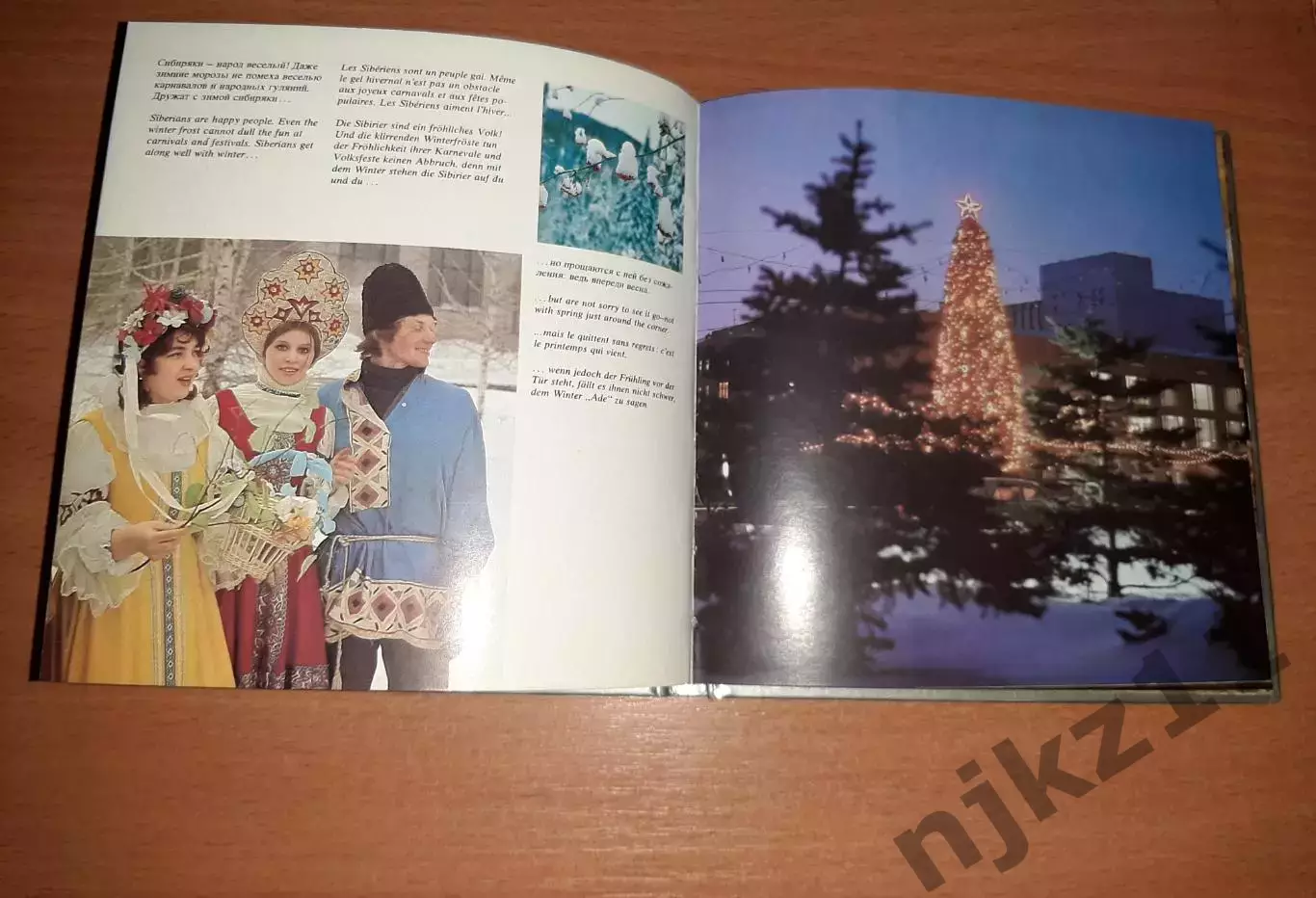 Мейсак. Фотоальбом. Новосибирск. изд. Прогресс 1978 г. изготовлено в ГДР 4