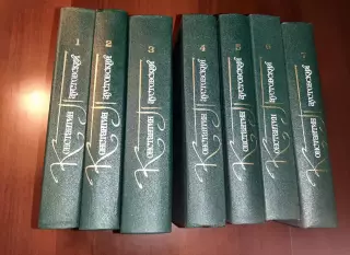 Паустовский, Константин Собрание сочинений В 9 томах тома 1-7