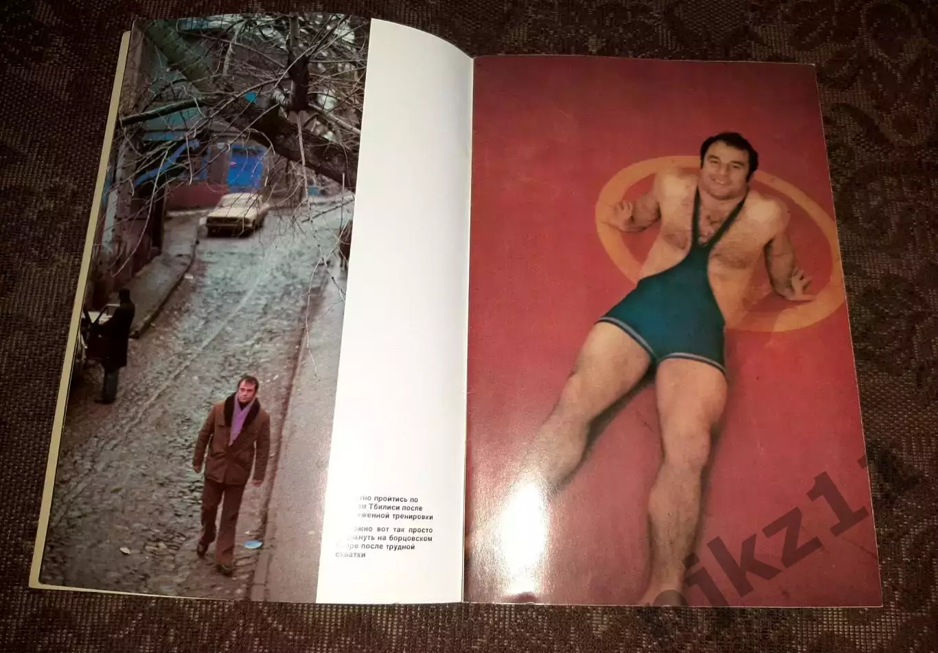 Герои олимпийских игр. Леван Тедиашвили.ФиС 1978 г. 2