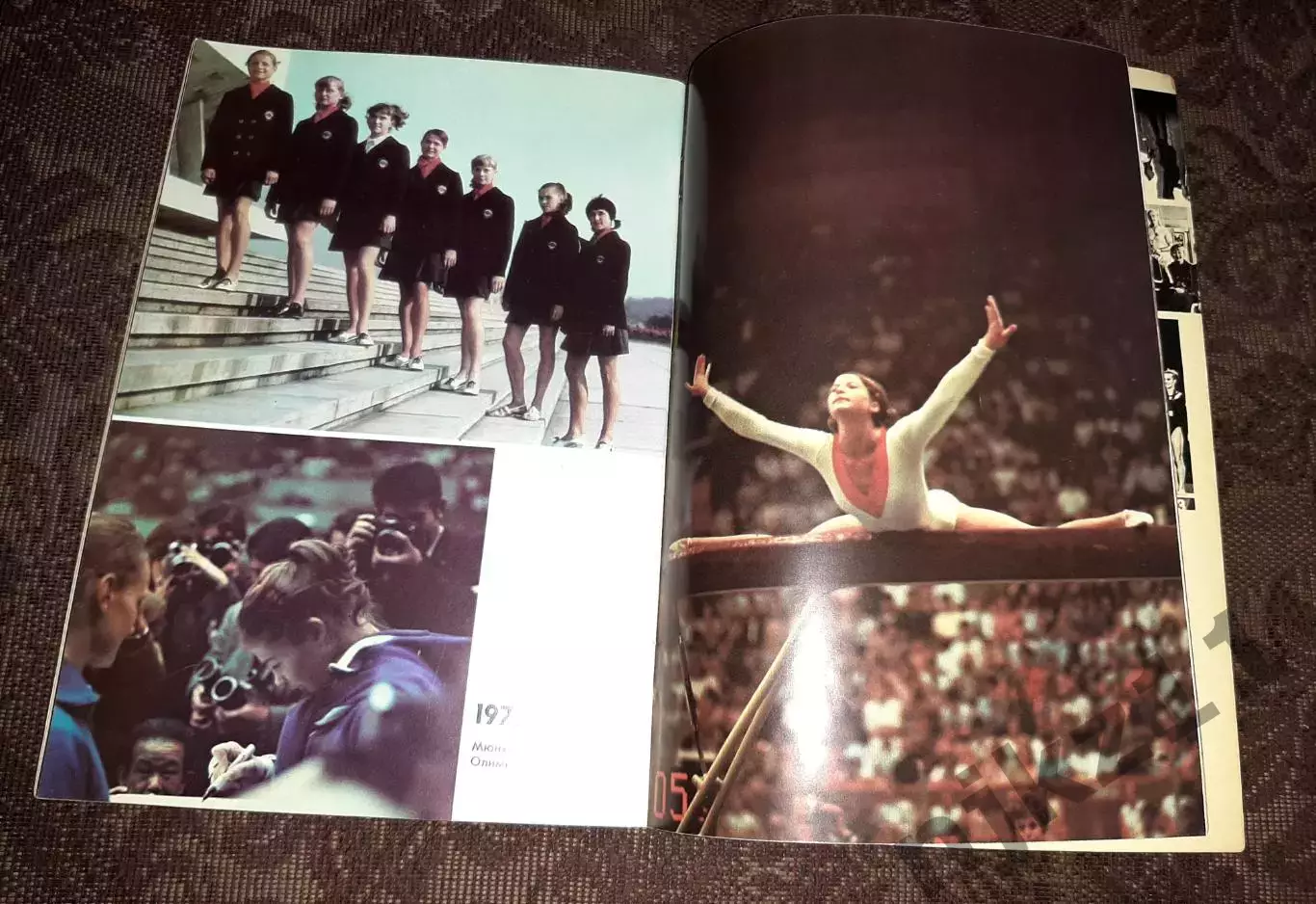 Голубев, В. Людмила Турищева Серия: Герои олимпийских игр 3