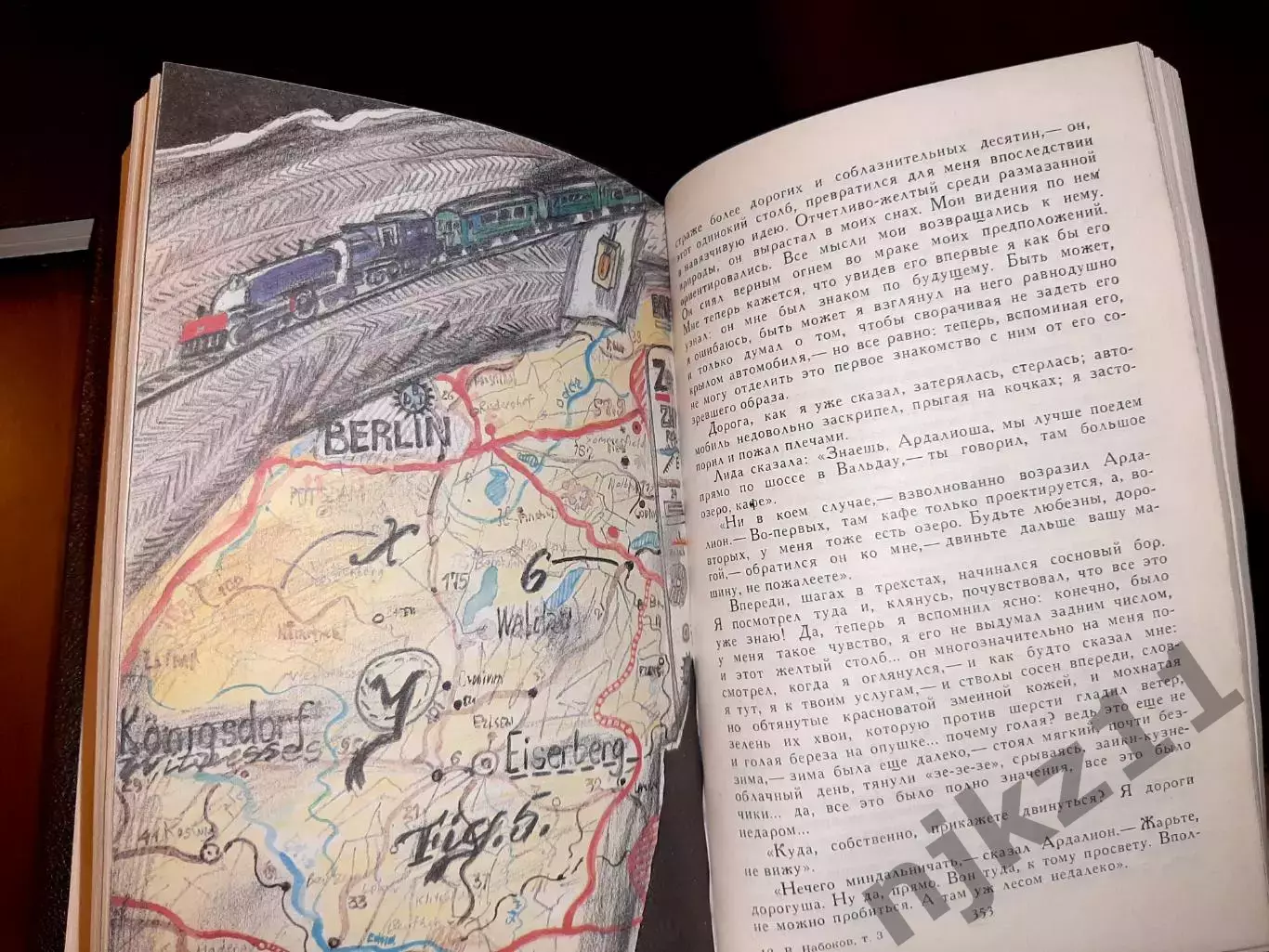 Набоков, В.В. Собрание сочинений в 5 томах 1990г 4