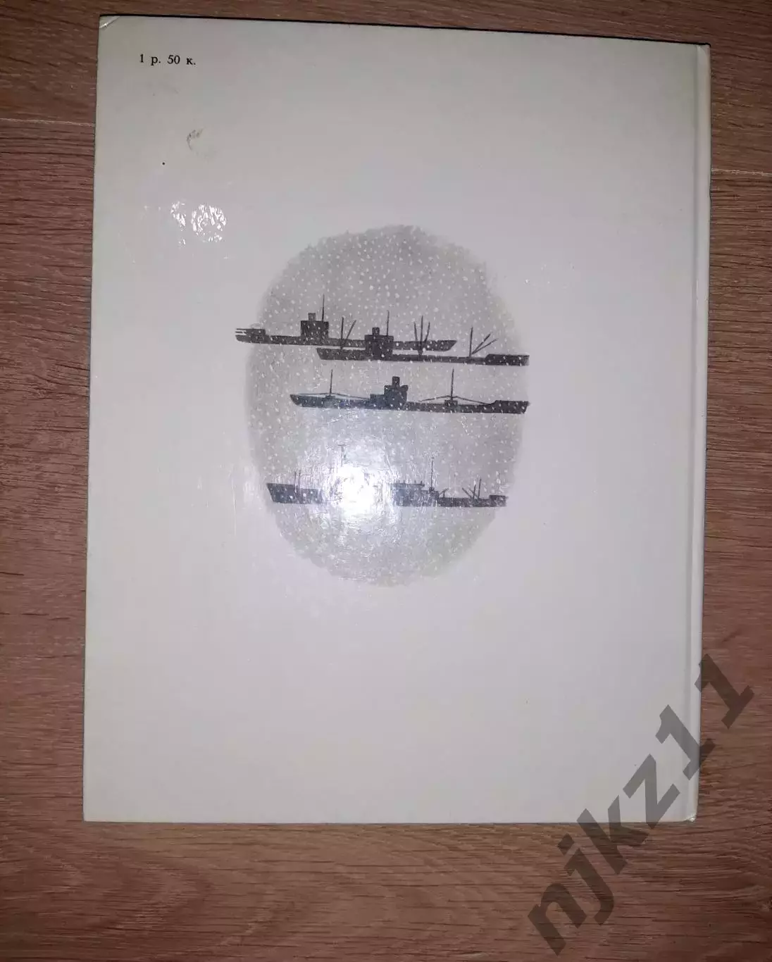 Коржиков, В. Бережок 1989 твердые корочки, много картинок 7