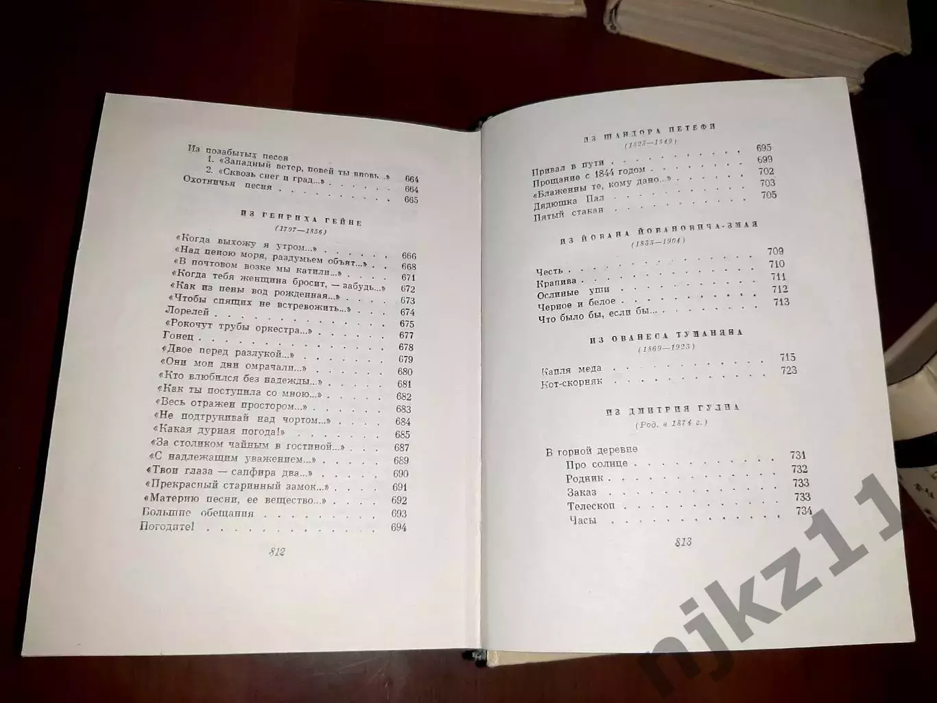 Маршак, Самуил Яковлевич Сочинения В 4 томах 1957г 4