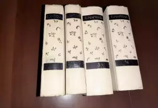 Маршак, Самуил Яковлевич Сочинения В 4 томах 1957г