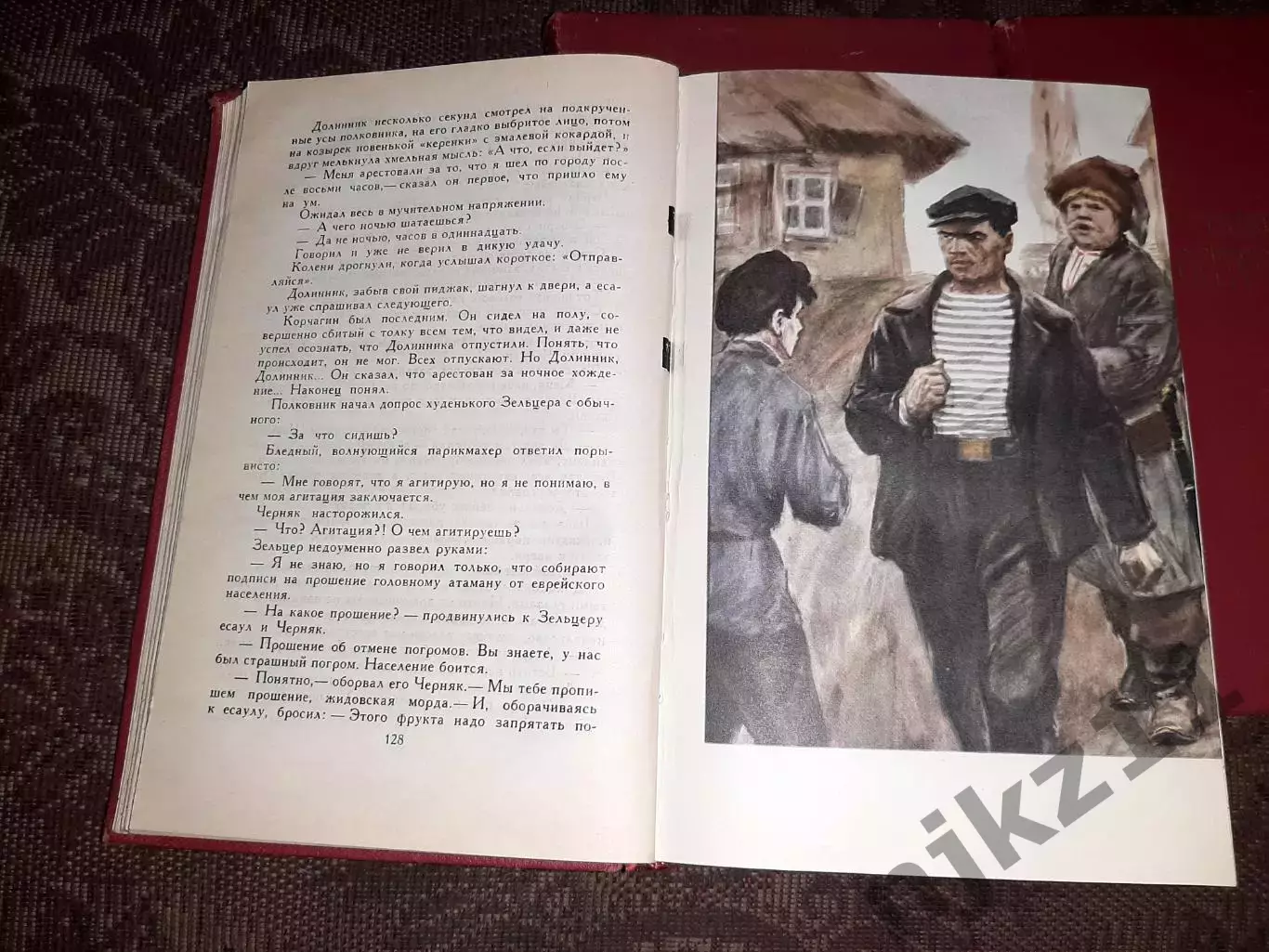 Островский, Николай Сочинения В 3 томах 1969г 2