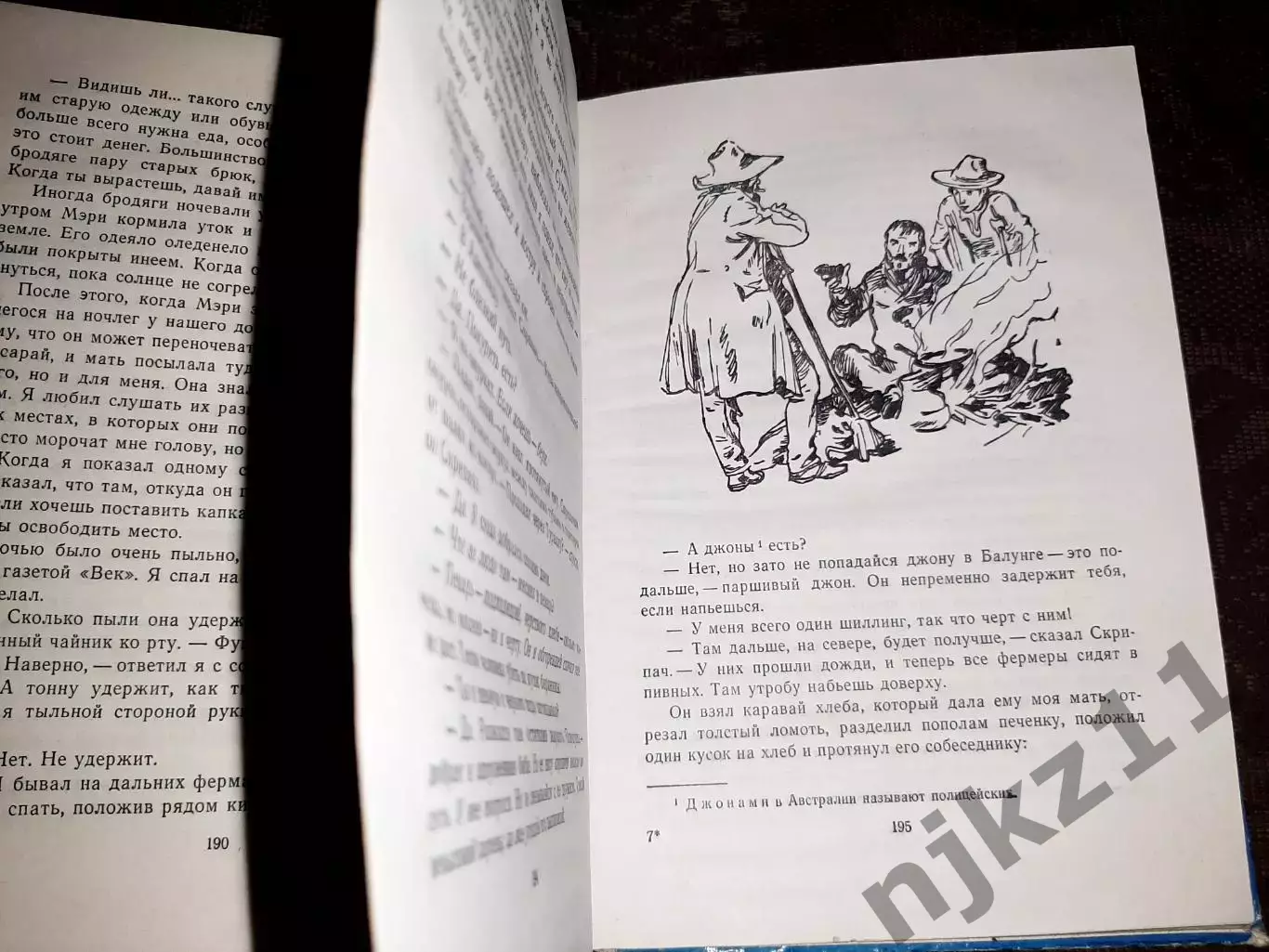 Маршалл, Алан Я умею прыгать через лужи 1976г 3