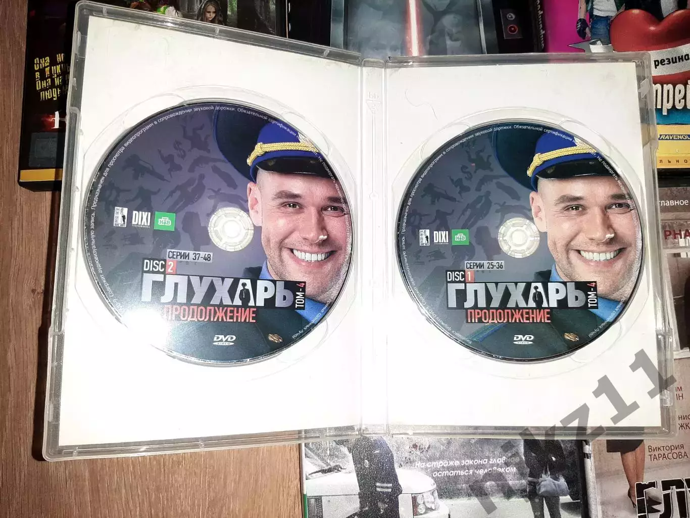 ДИСК DVD - КОЛЛЕКЦИЯ 6 ДИСКОВ - ГЛУХАРЬ, ДЬЯВОЛ, ЮЛЕНЬКА, СТРИТРЕЙСЕРЫ 1