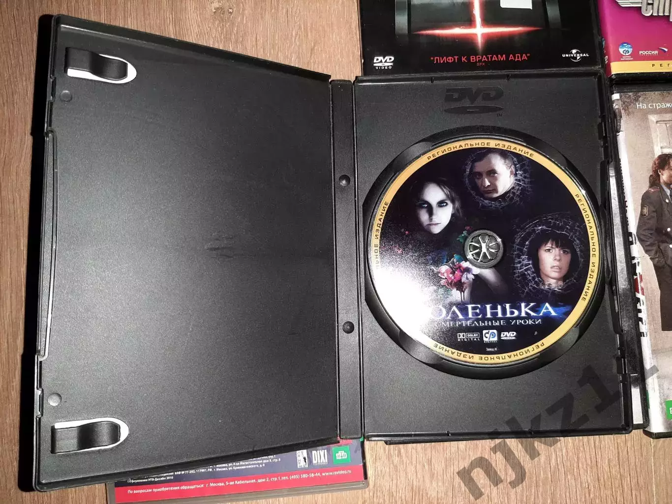 ДИСК DVD - КОЛЛЕКЦИЯ 6 ДИСКОВ - ГЛУХАРЬ, ДЬЯВОЛ, ЮЛЕНЬКА, СТРИТРЕЙСЕРЫ 2