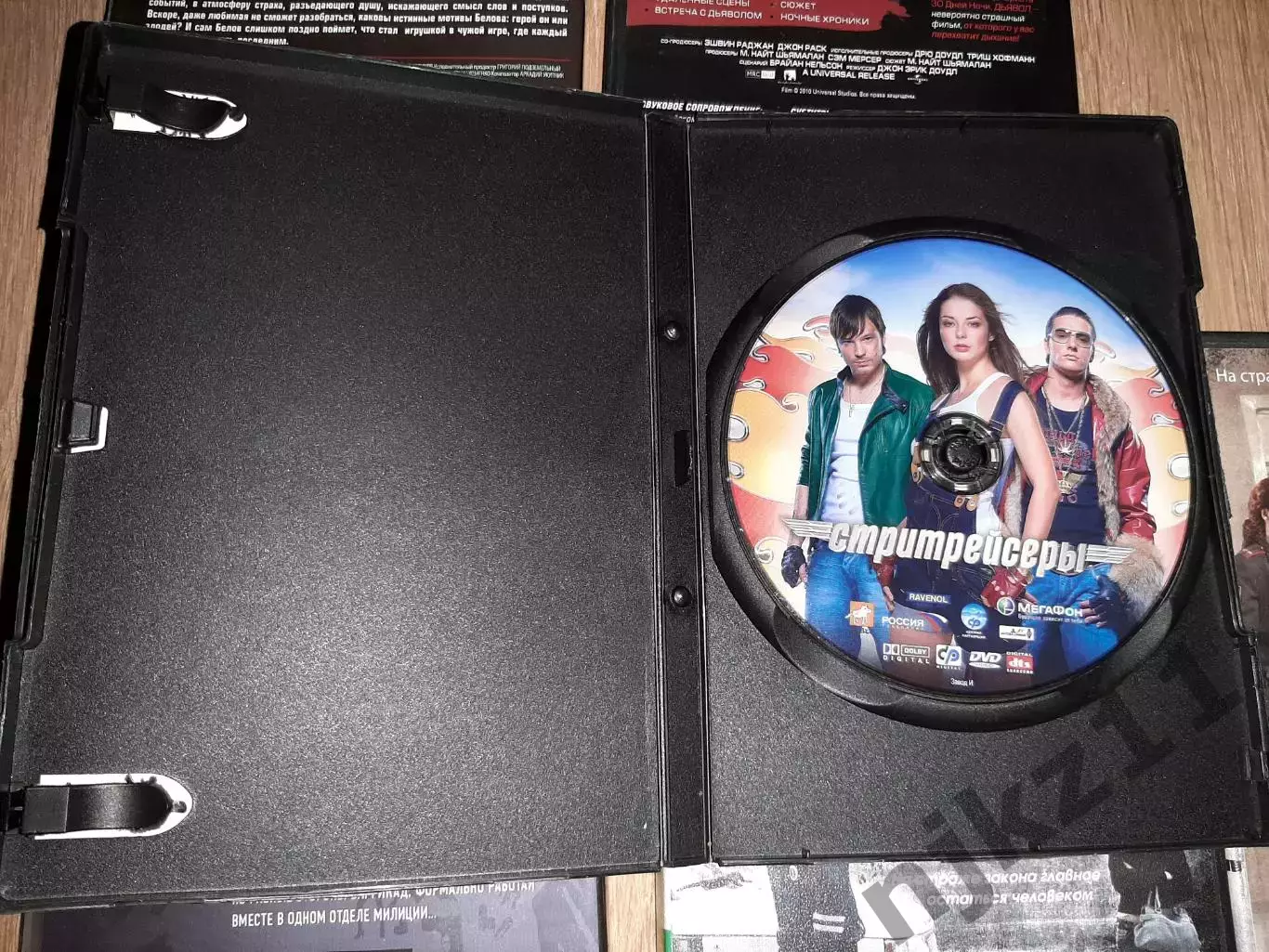 ДИСК DVD - КОЛЛЕКЦИЯ 6 ДИСКОВ - ГЛУХАРЬ, ДЬЯВОЛ, ЮЛЕНЬКА, СТРИТРЕЙСЕРЫ 4