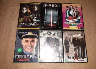 ДИСК DVD - КОЛЛЕКЦИЯ 6 ДИСКОВ - ГЛУХАРЬ, ДЬЯВОЛ, ЮЛЕНЬКА, СТРИТРЕЙСЕРЫ