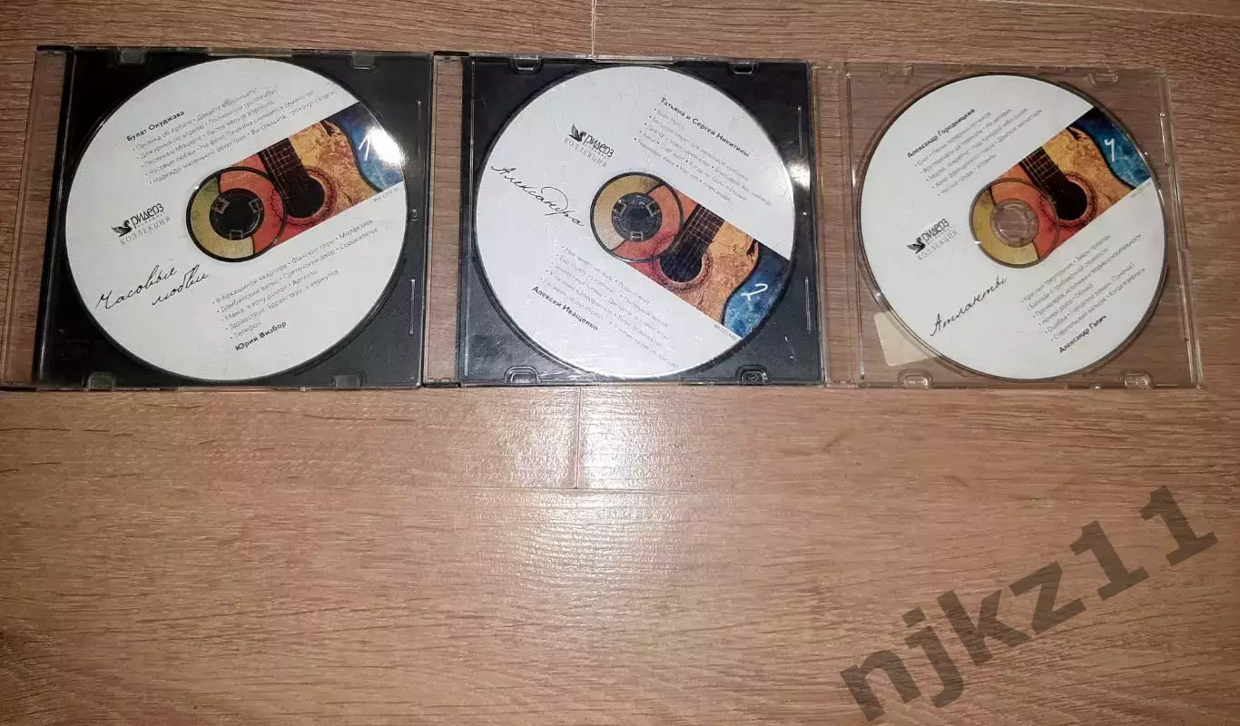 3 диска cd НИКИТИНЫ, ОКУДЖАВА, ГАЛИЧ, ГОРОДНИЦКИЙ, ВИЗБОР
