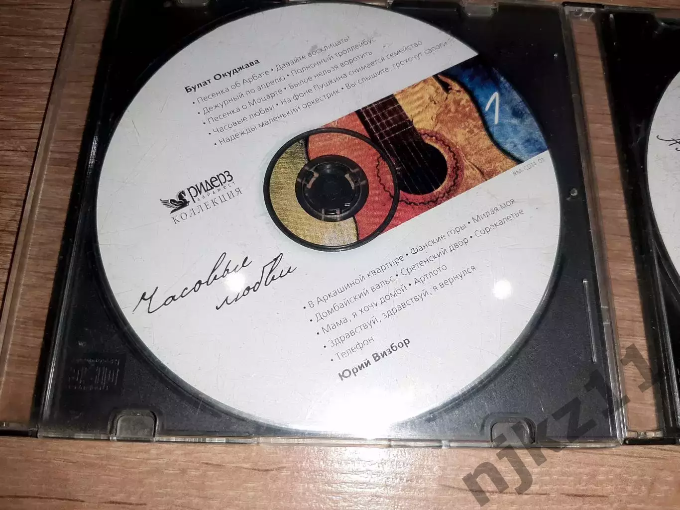 3 диска cd НИКИТИНЫ, ОКУДЖАВА, ГАЛИЧ, ГОРОДНИЦКИЙ, ВИЗБОР 1