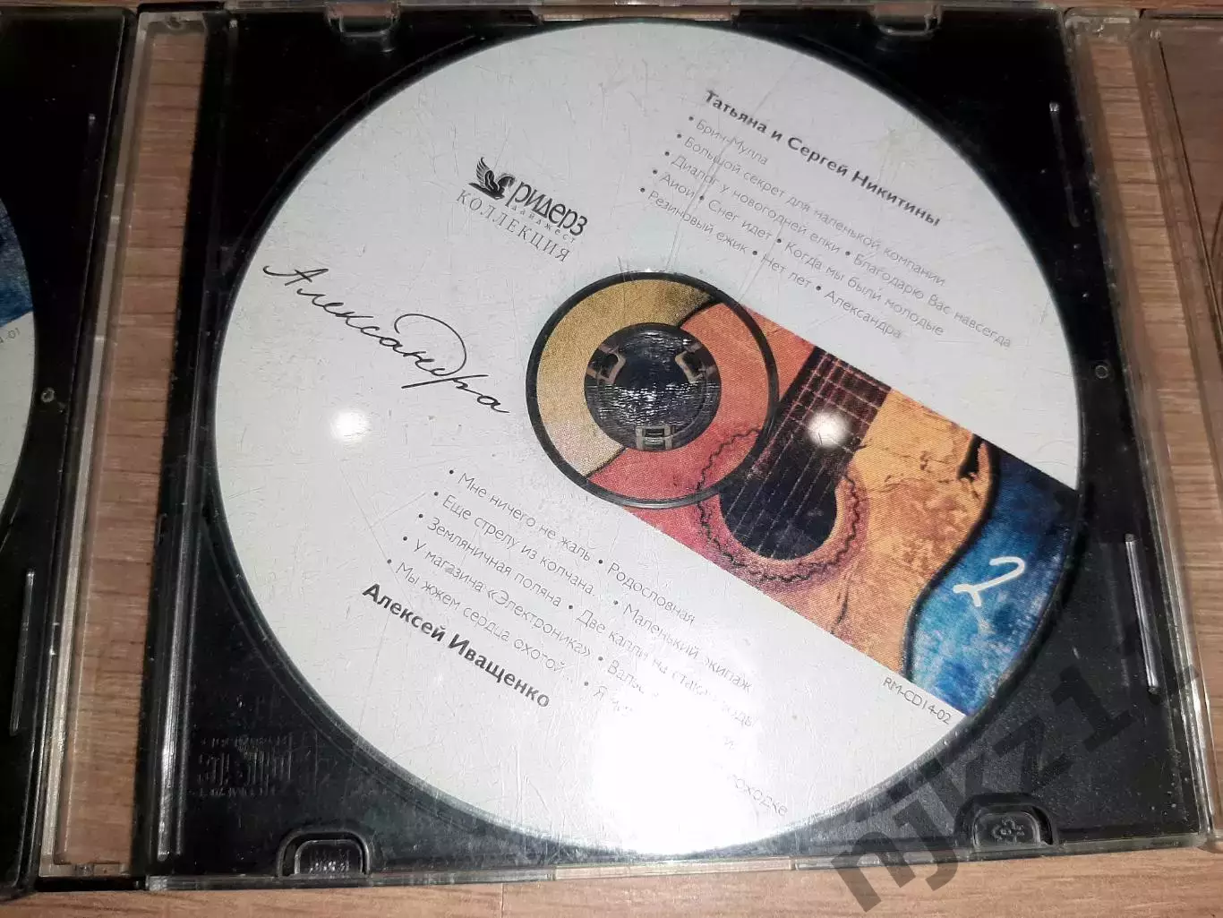 3 диска cd НИКИТИНЫ, ОКУДЖАВА, ГАЛИЧ, ГОРОДНИЦКИЙ, ВИЗБОР 2