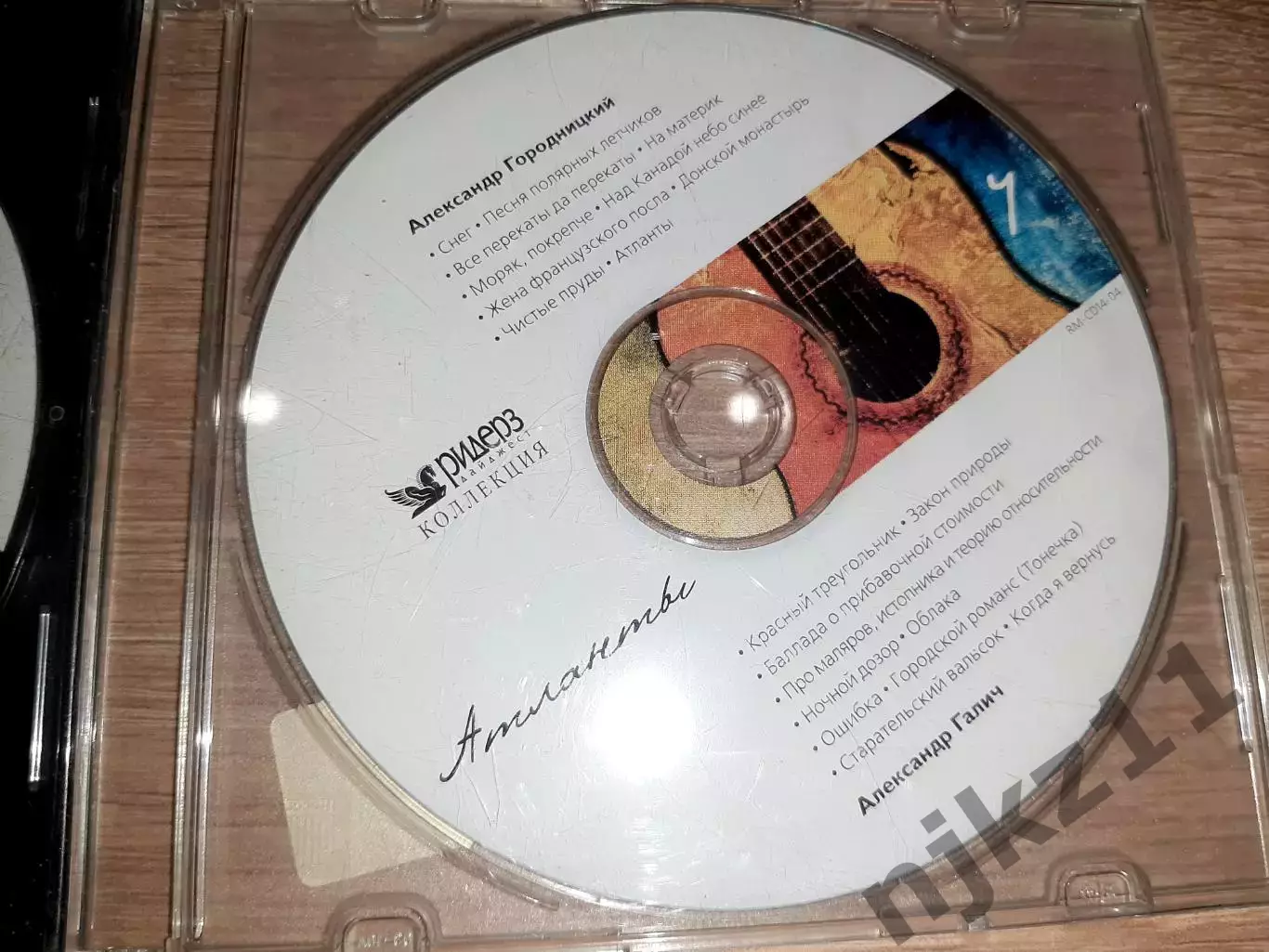 3 диска cd НИКИТИНЫ, ОКУДЖАВА, ГАЛИЧ, ГОРОДНИЦКИЙ, ВИЗБОР 3