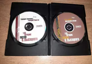 Владимир Высоцкий 100 Лучших Песен 2 диска