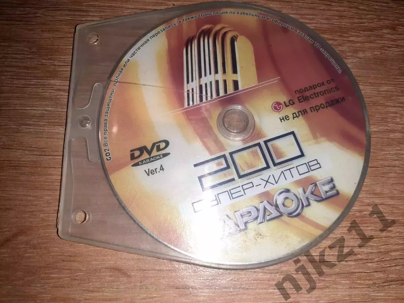 DVD Сборник караоке Суперхит 200 песен