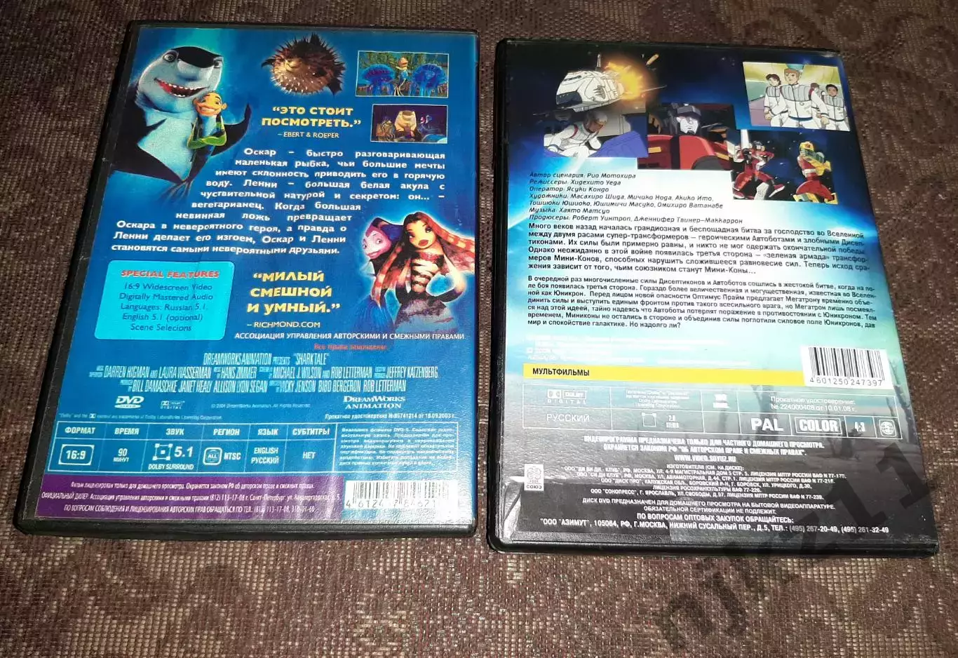 2 dvd мульфильмы для детей Подводная братва и Трансформеры 3