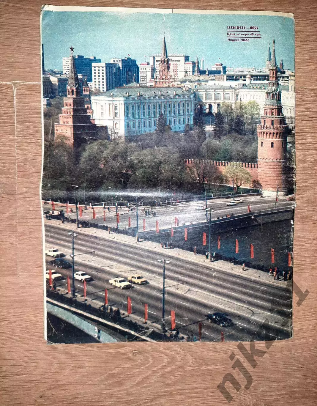 Журнал Огонек, № 35 август 1985г - Левитан, Кремль, Компьютер, Легкая атлетика 5