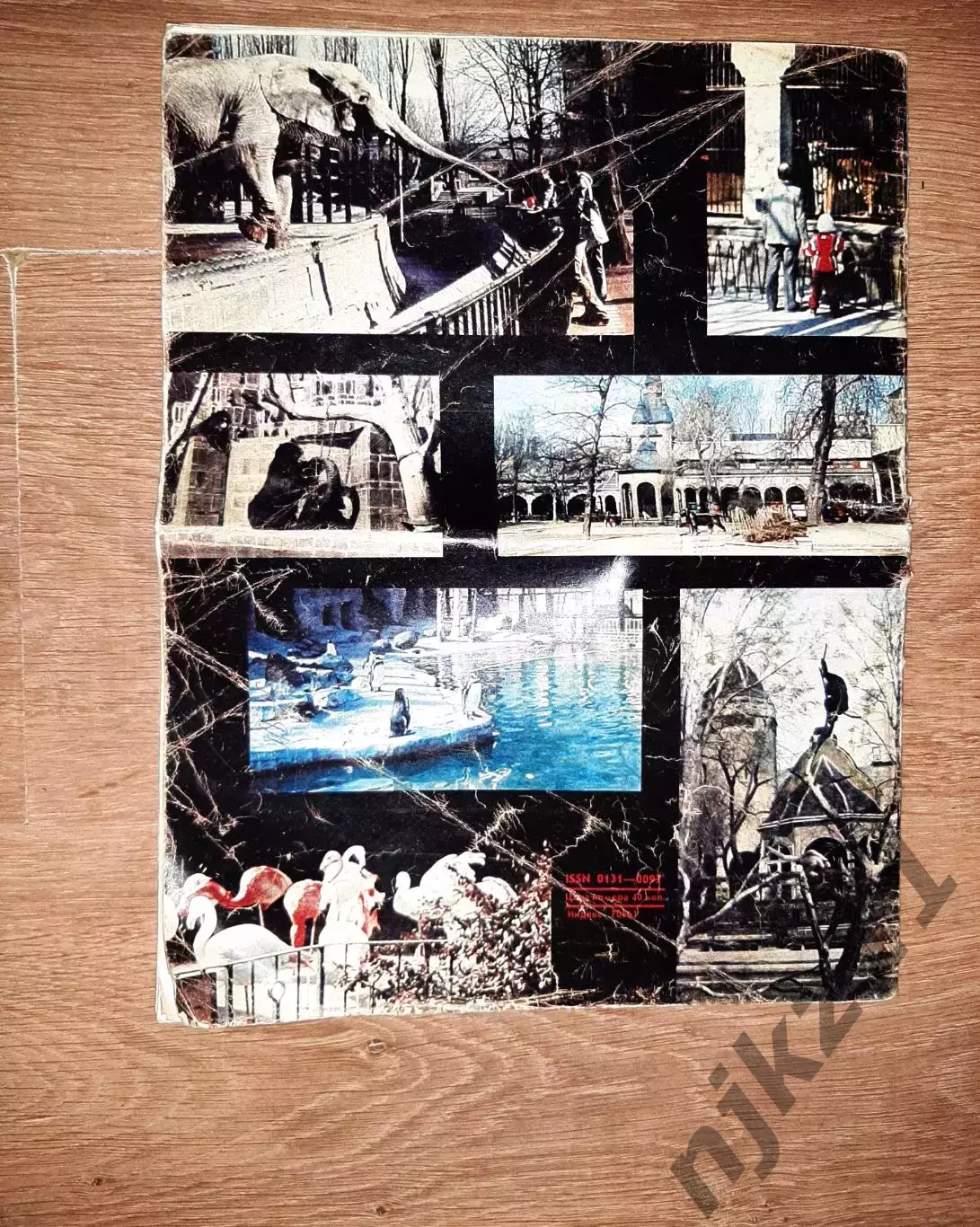 Журнал СССР Огонёк №21 май 1982 г. Киеву -1500 лет! актер Меркурьев, Брук Шилдс 4