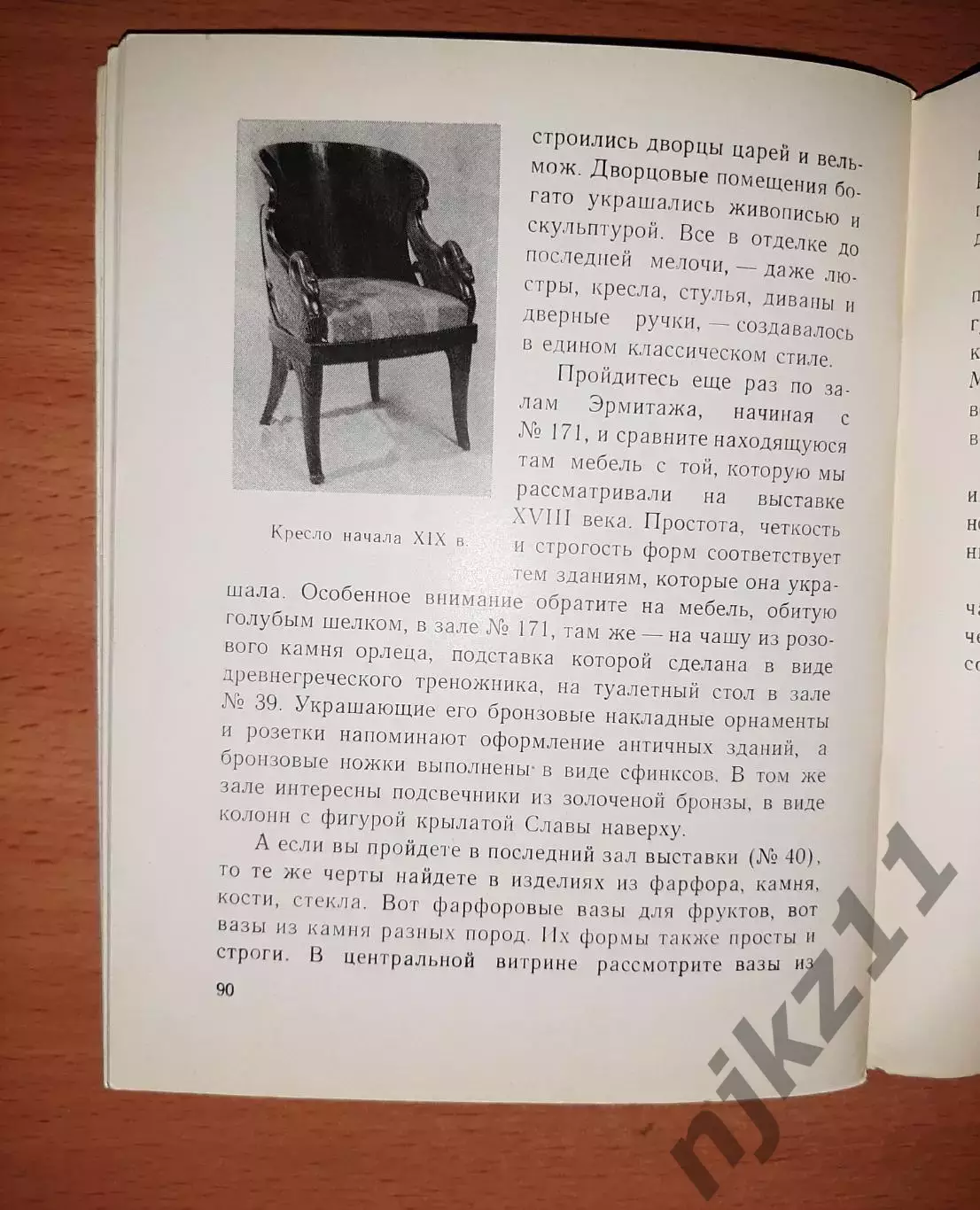 Из истории Ленинграда XVII - начала XIX века книга 1963 года 6