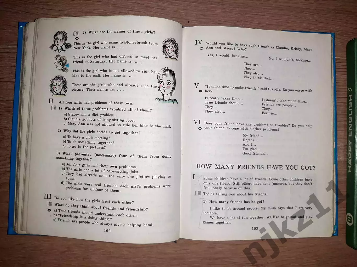 УЧЕБНИК - Happy English - КНИГА 2 - 7 КЛАСС книга 3 - 8 класс 4