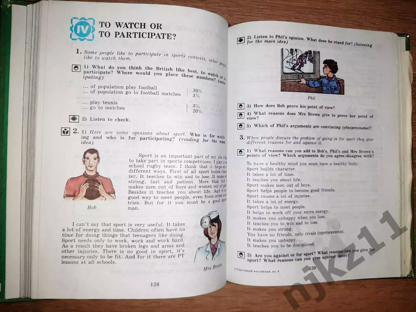 УЧЕБНИК - Happy English - КНИГА 2 - 7 КЛАСС книга 3 - 8 класс 7