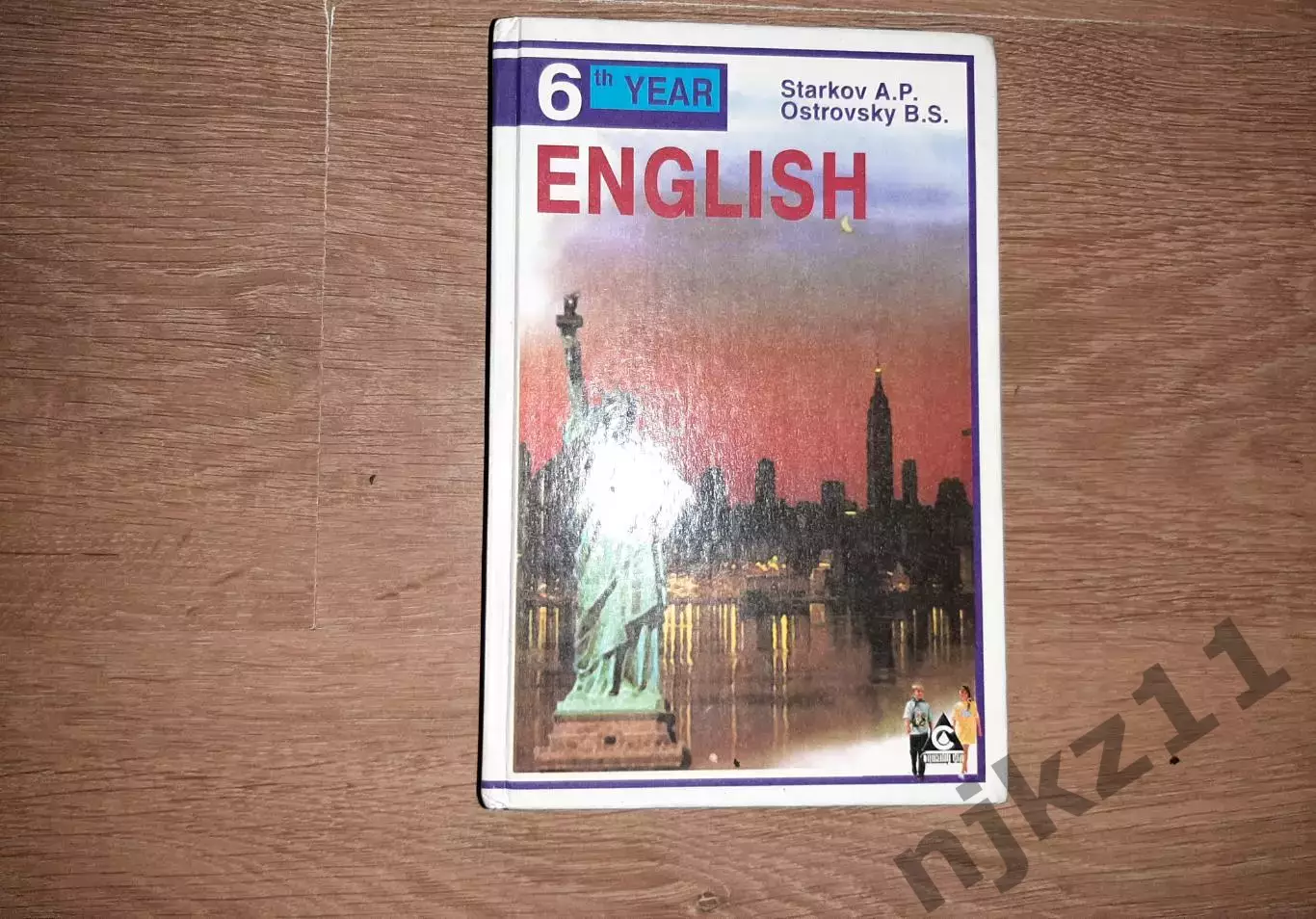 English Английский язык 6-ой год обучения: для 10 класс средней школы Старков А.