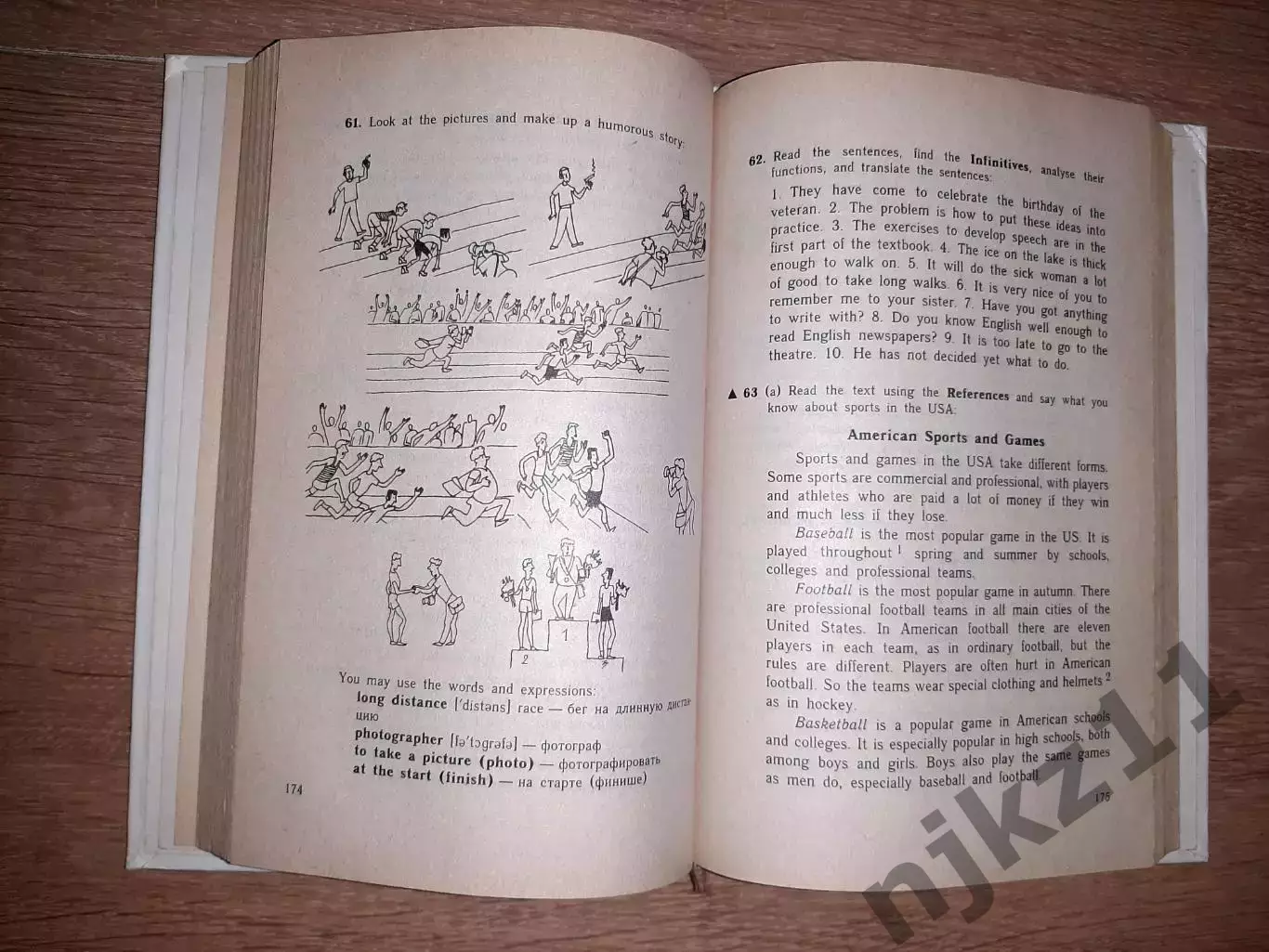 English Английский язык 6-ой год обучения: для 10 класс средней школы Старков А. 4