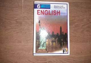 English Английский язык 6-ой год обучения: для 10 класс средней школы Старков А.