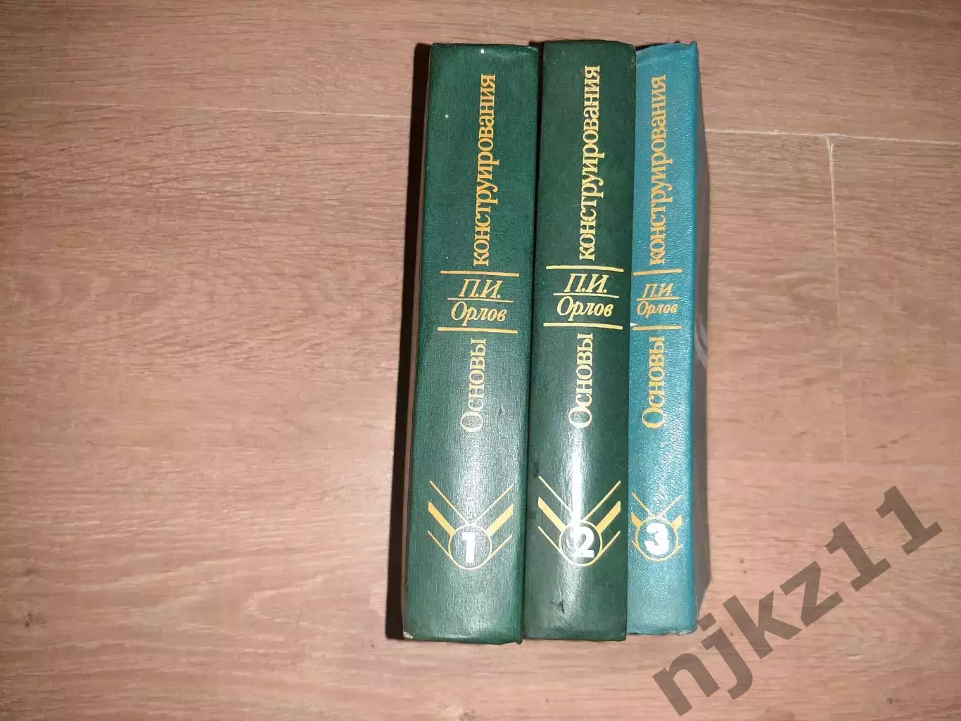 Основы конструирования в 3 томах 1977г не частый комплект