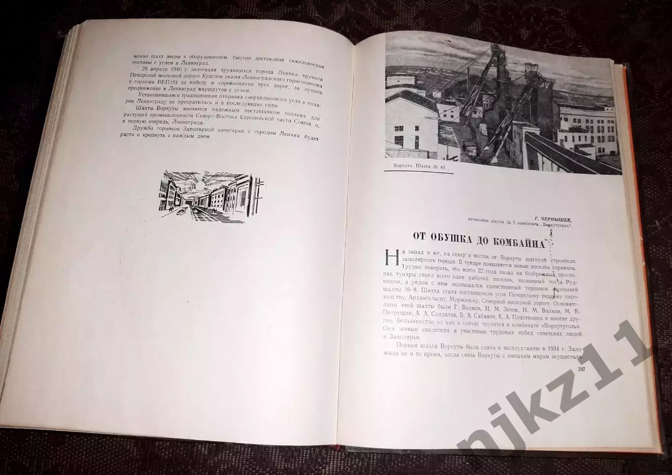 Печорский угольный бассейн 1957г тираж 5000 экз ИНТА, ВОРКУТА, ПЕЧОРА 7