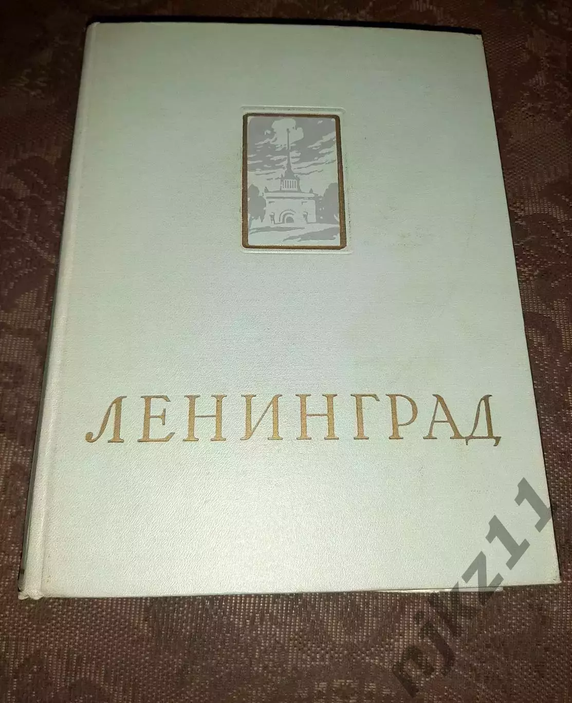 ЛЕНИНГРАД САНКТ ПЕТЕРБУРГ ЭНЦИКЛОПЕДИЧЕСКИЙ СПРАВОЧНИК 1957г