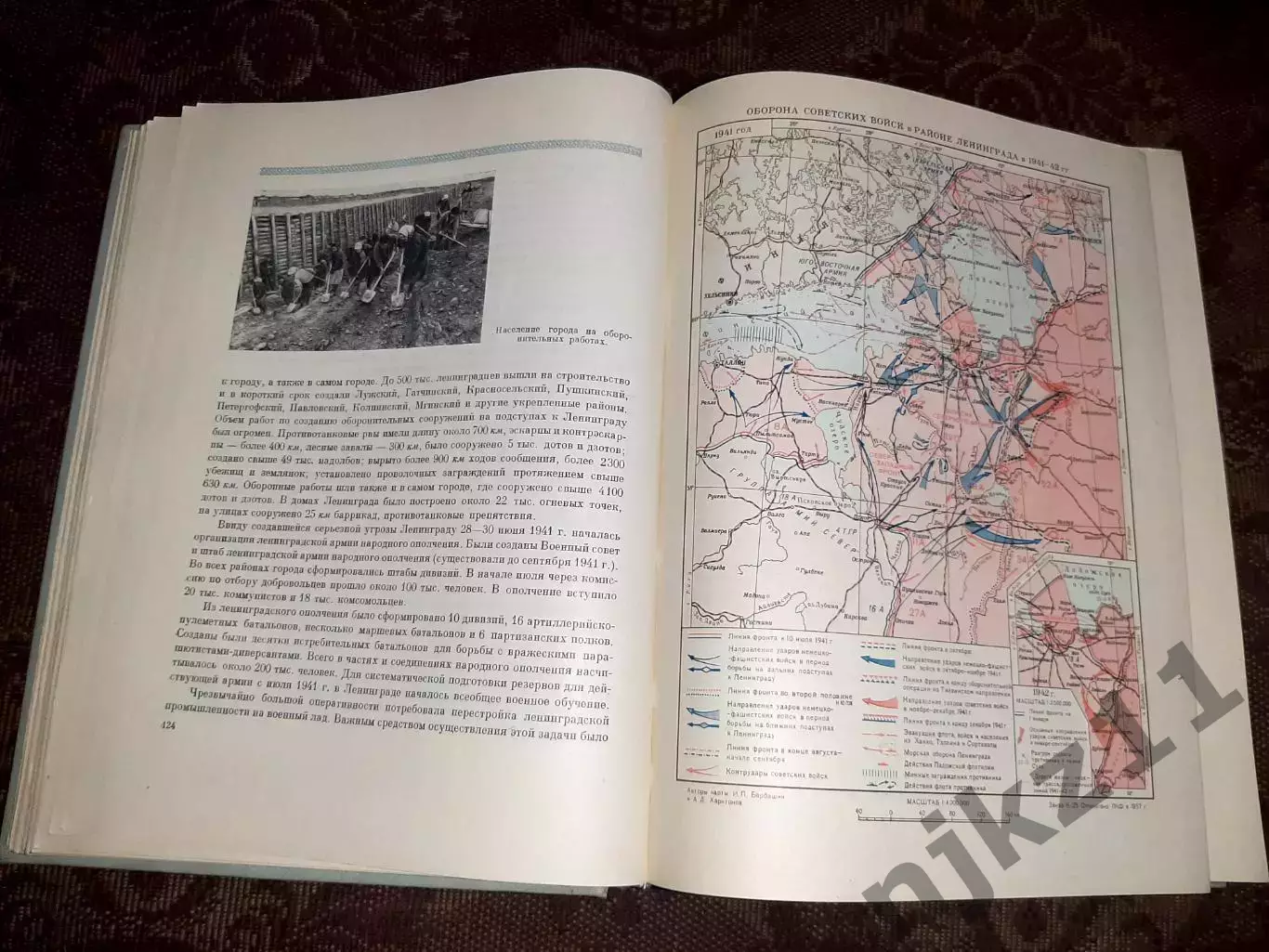 ЛЕНИНГРАД САНКТ ПЕТЕРБУРГ ЭНЦИКЛОПЕДИЧЕСКИЙ СПРАВОЧНИК 1957г 3