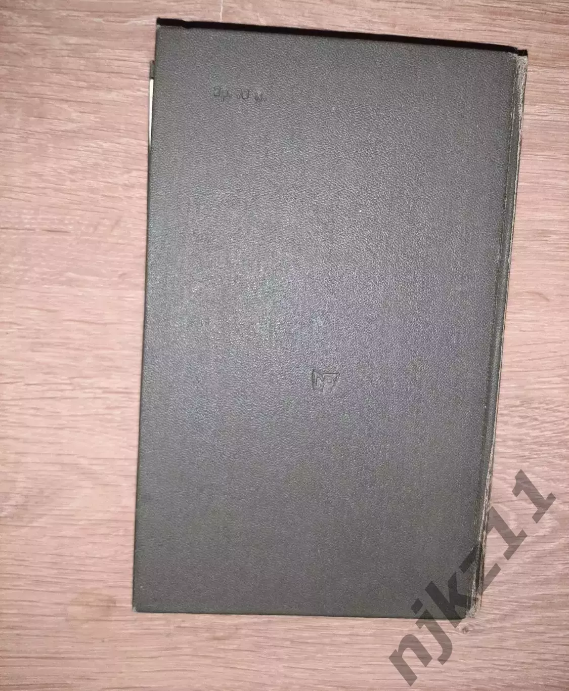 Боборыкин Петр Китай-городСерия: Литературная летопись Москвы 1985 г 7