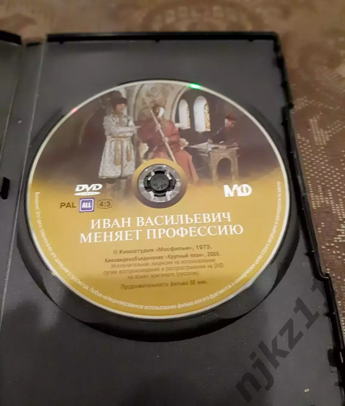 Фильмы СССР на DVD лицензия. Служебный роман, Любовь и Голуби, Иван Васильевич 1