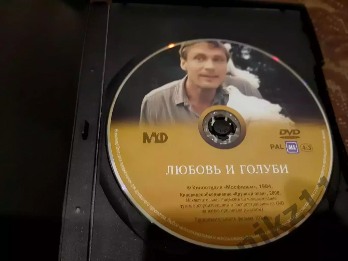 Фильмы СССР на DVD лицензия. Служебный роман, Любовь и Голуби, Иван Васильевич 2