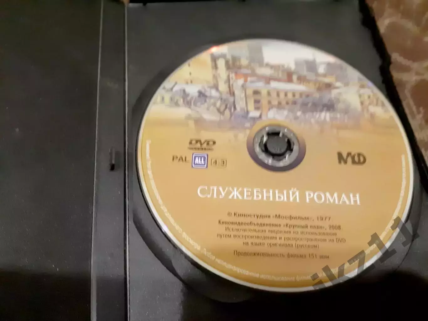 Фильмы СССР на DVD лицензия. Служебный роман, Любовь и Голуби, Иван Васильевич 3