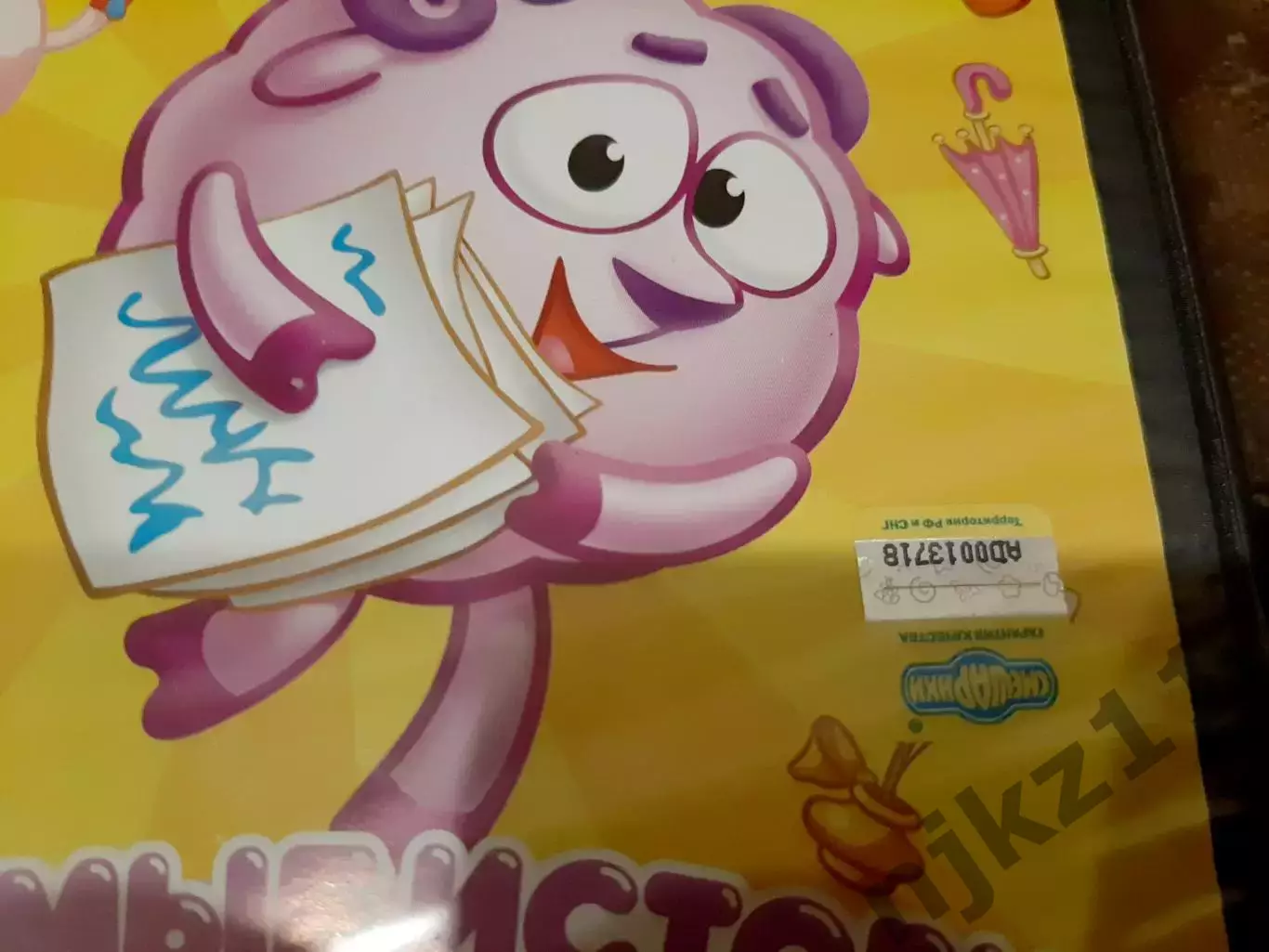 Смешарики ЛИЦЕНЗИЯ!!! 3 dvd ОДНИМ ЛОТОМ ДЕШЕВО 7